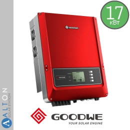 Сетевой солнечный инвертор Goodwe 17 кВт 380 В (GW17K-DT)