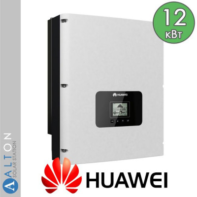 Huawei 12 кВт (SUN 2000-12KTL)