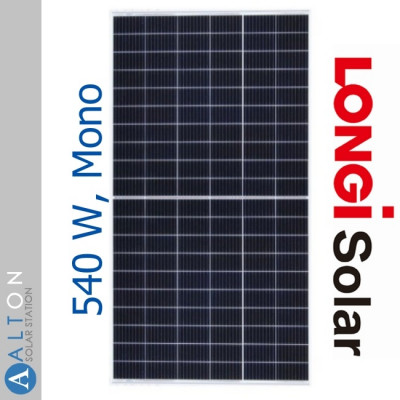 Солнечная батарея Longi Solar 540 Вт, LR5-72HPH-540M
